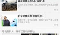 今日爆料官网下载最新版,揭秘功能升级与全新体验