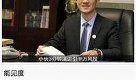 今日爆料官网下载最新版,揭秘功能升级与全新体验