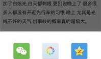 今日爆料官网下载最新版,揭秘功能升级与全新体验