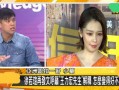 台湾娱记最新爆料事件,最新爆料事件震惊娱乐圈，内幕细节首次曝光