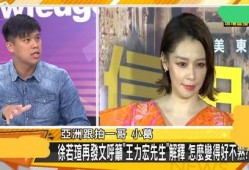 台湾娱记最新爆料事件,最新爆料事件震惊娱乐圈，内幕细节首次曝光