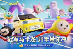 蛋仔派对最新联名爆料,全新玩法与惊喜等你探索！