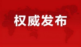 吴川小学爆料事件最新消息,最新进展及影响揭秘