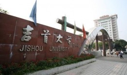 吉首大学爆料事件最新进展,最新进展揭秘，真相逐渐浮出水面