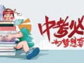 吴川小学爆料事件最新消息,最新进展及影响揭秘