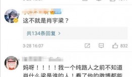 高彦微博爆料视频大全最新,揭秘娱乐圈幕后真相
