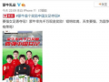 爆料发视频迎娶丰厚奖金,一场别开生面的现代奇缘
