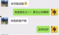 火腿肠爆料内幕视频,全程曝光！