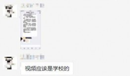 东北高校爆料视频大全集,揭秘校园生活精彩瞬间