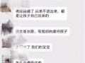 自贡小曹爆料事件始末视频,真相与争议的交织