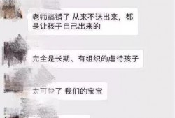 自贡小曹爆料事件始末视频,真相与争议的交织