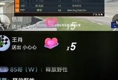 斩虎录屏爆料视频下载,惊心动魄的冒险历程
