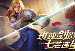 王者最新活动爆料3月12日,揭秘最新活动爆料！