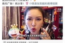 歌丽亚美容最新爆料新闻,最新爆料揭露惊人内幕