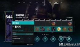 黎明赛季爆料最新消息,新赛季精彩看点抢先知！