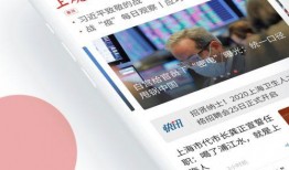 上观新闻最新爆料,揭秘重大事件背后真相