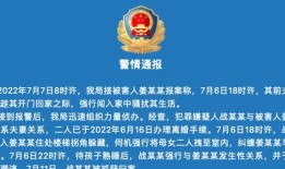 莱阳新闻爆料